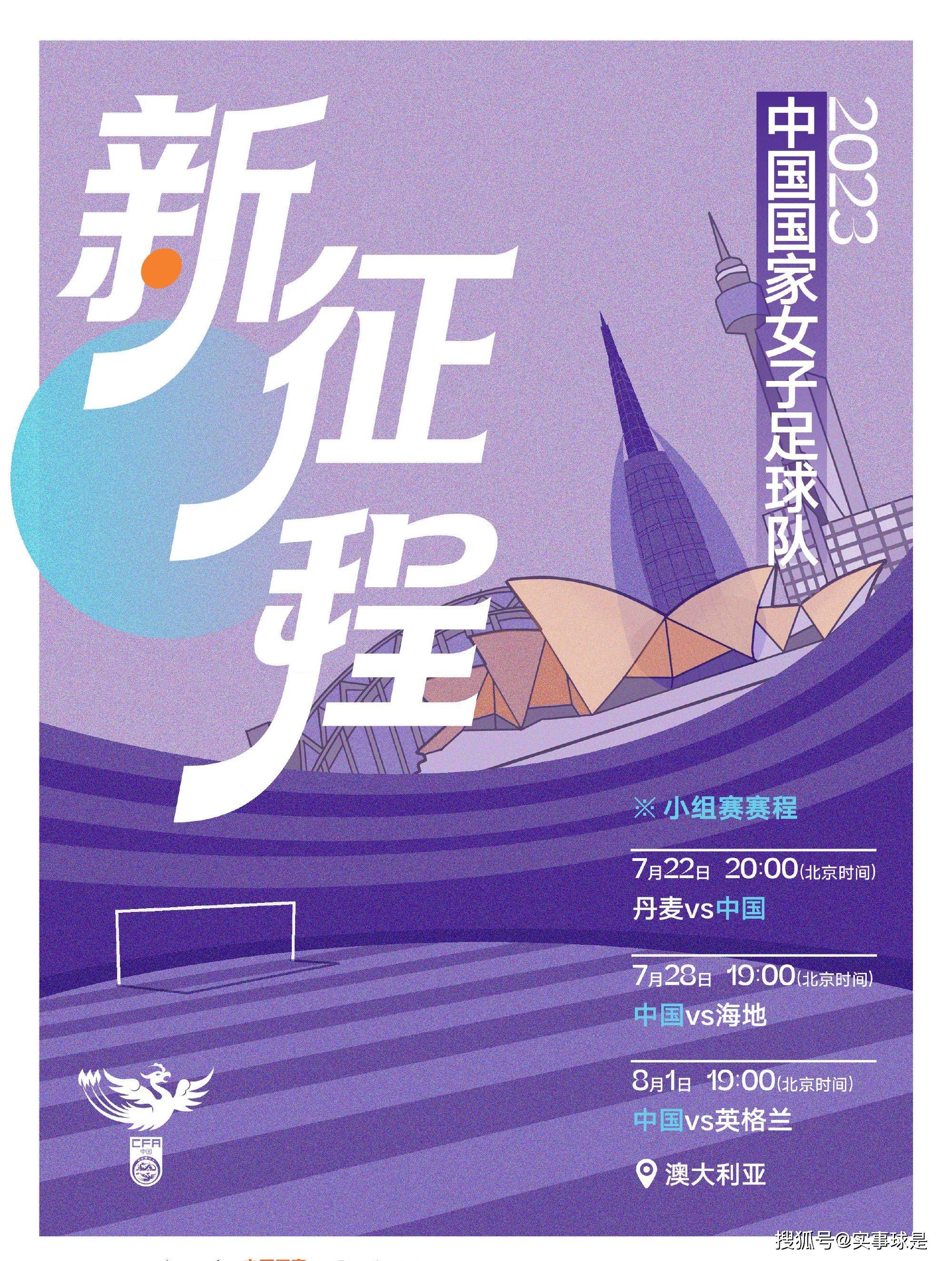 曼城上赛季夺得三冠王，他们本赛季暂列英超第4位，近5场联赛只收获1场胜利。